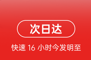 陇南成县航空快运航空货运 航空货运