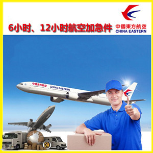 陇南成县航空快运公司谈空运的四大作用是什么